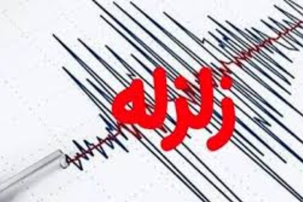 Do Earthquakes in the Capital Have Any Connection to Storms and Explosions?