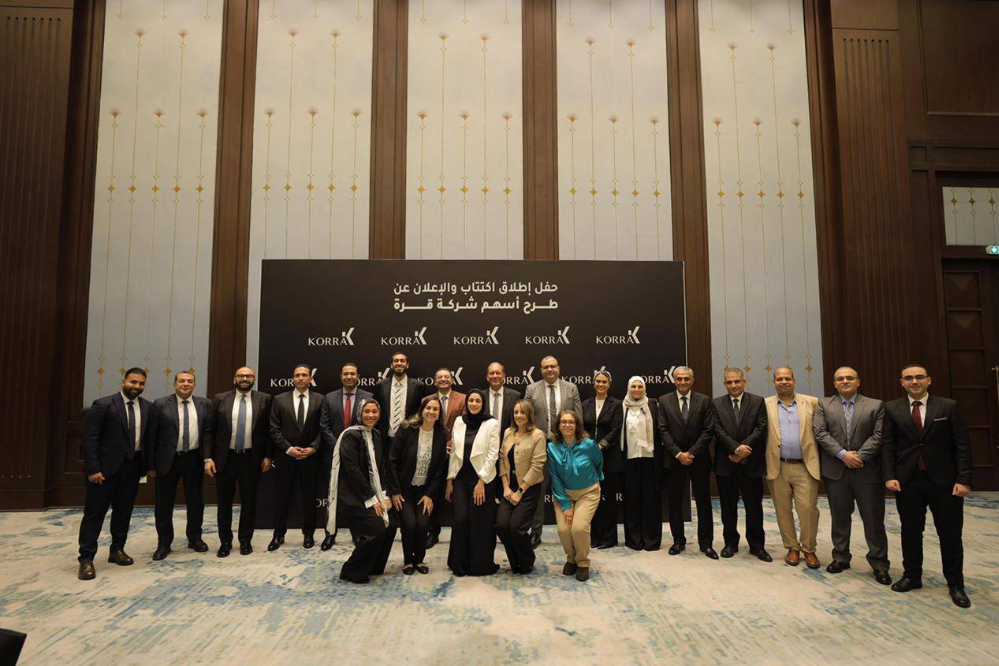 قرة " تطرح 11% من أسهمها في البورصة المصرية لتعزيز استثماراتها بقطاع الطاقة المستدامة