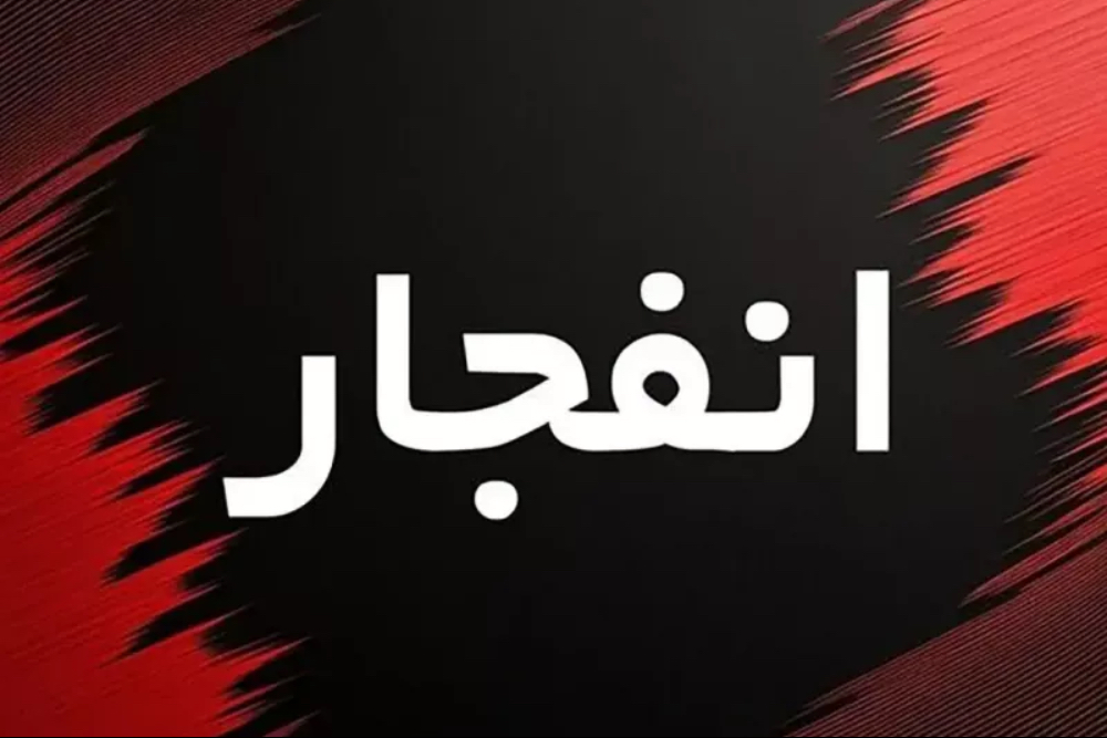 اجرای عملیات انهدام مهمات عمل نکرده در قم