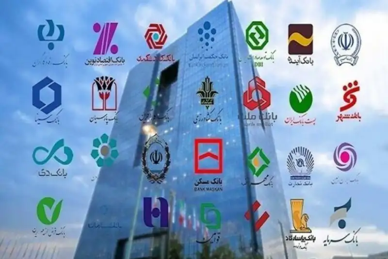 جریمه بانک‌های متخلف در کنترل رشد نقدینگی