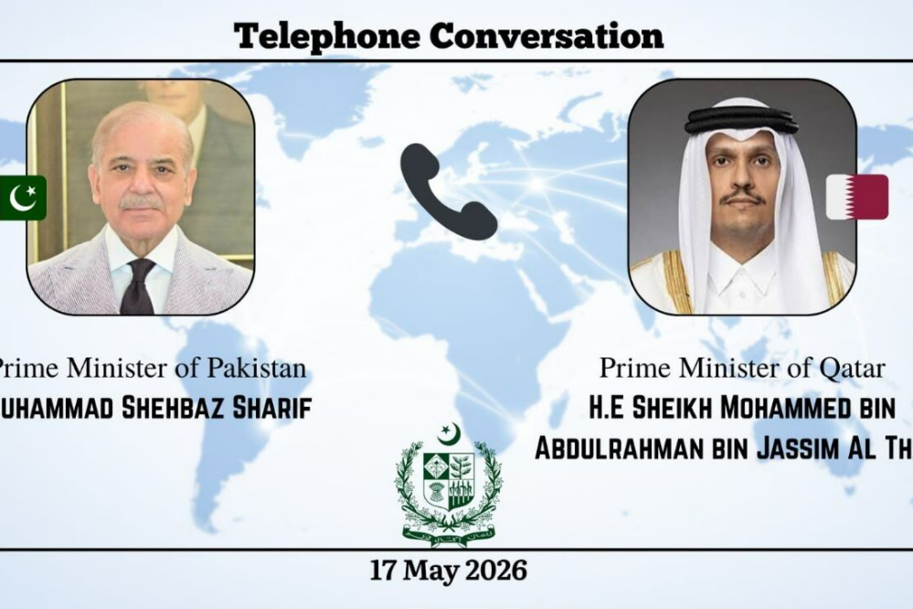 تاکید پاکستان و قطر بر تقویت روند صلح در منطقه
