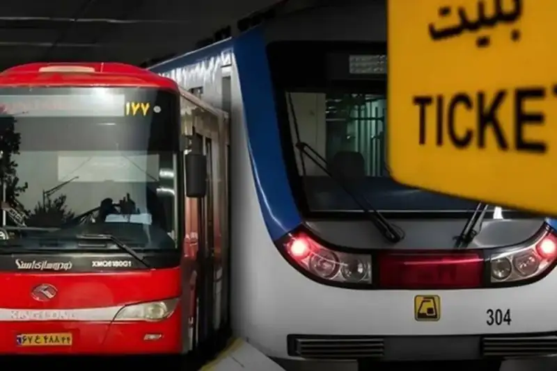 آخرین روز استفاده رایگان از مترو و اتوبوس در تهران اعلام شد