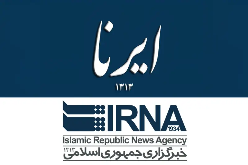 احضار مدیر مسئول خبرگزاری ایرنا به دادسرای فرهنگ و رسانه