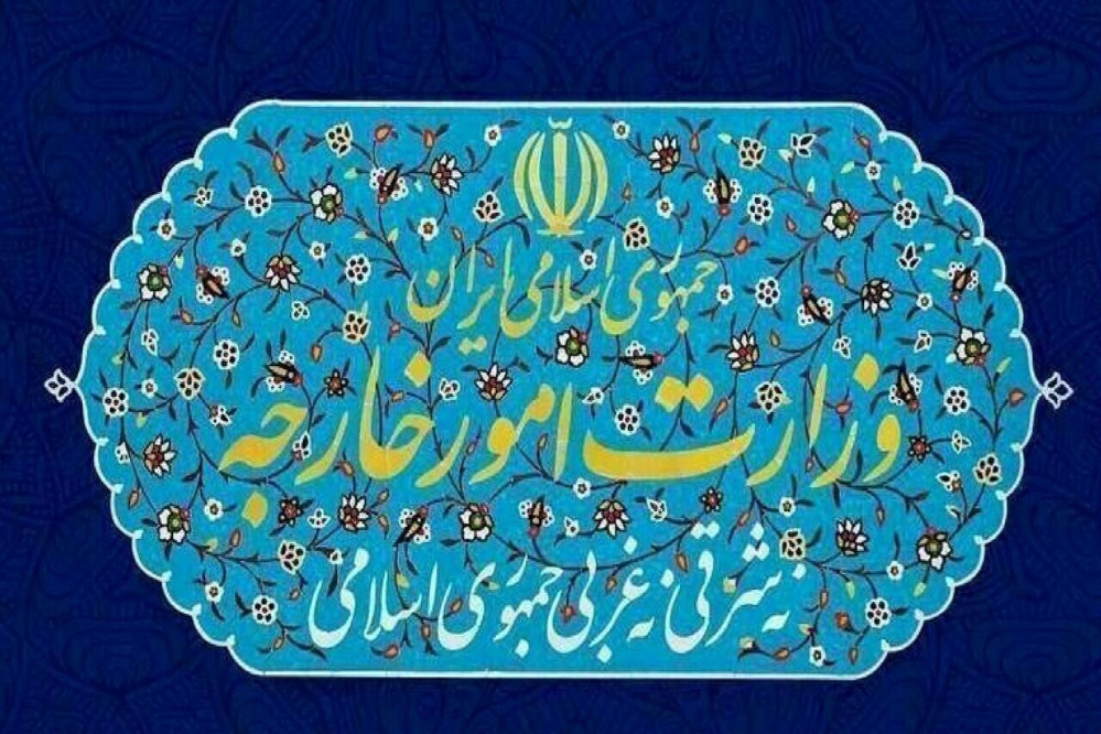 بیانیه وزارت خارجه در محکومیت تحریم سفیر ایران در بیروت