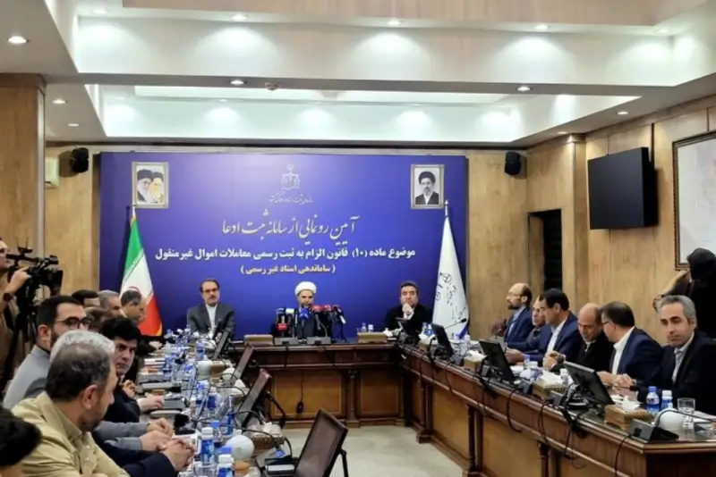 آغاز به کار سامانه «ثبت ادعا»؛ جزئیات مهم برای مالکان