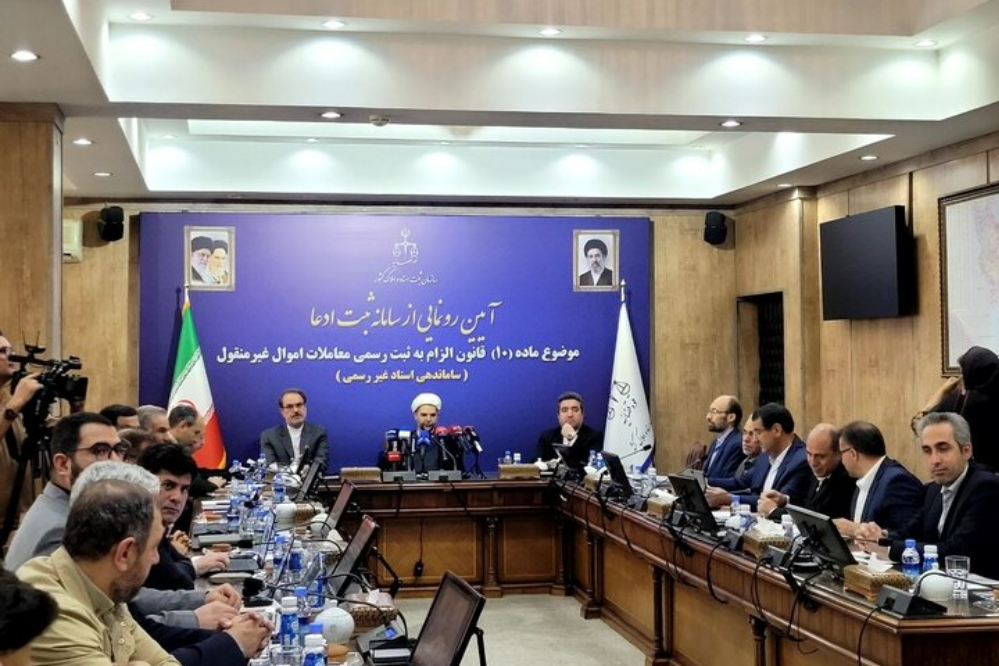 آغاز به کار سامانه «ثبت ادعا»؛ جزئیات مهم برای مالکان