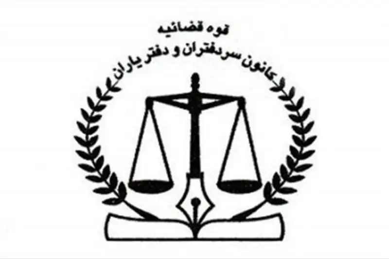 وکلا و سردفتران در لیست قرمز مبارزه با پولشویی