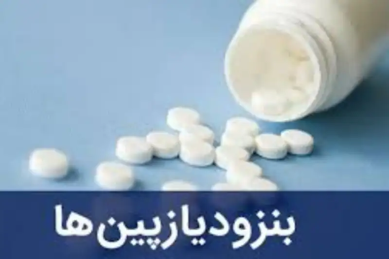 کدام داروها فروش غیرطبیعی دارند؟
