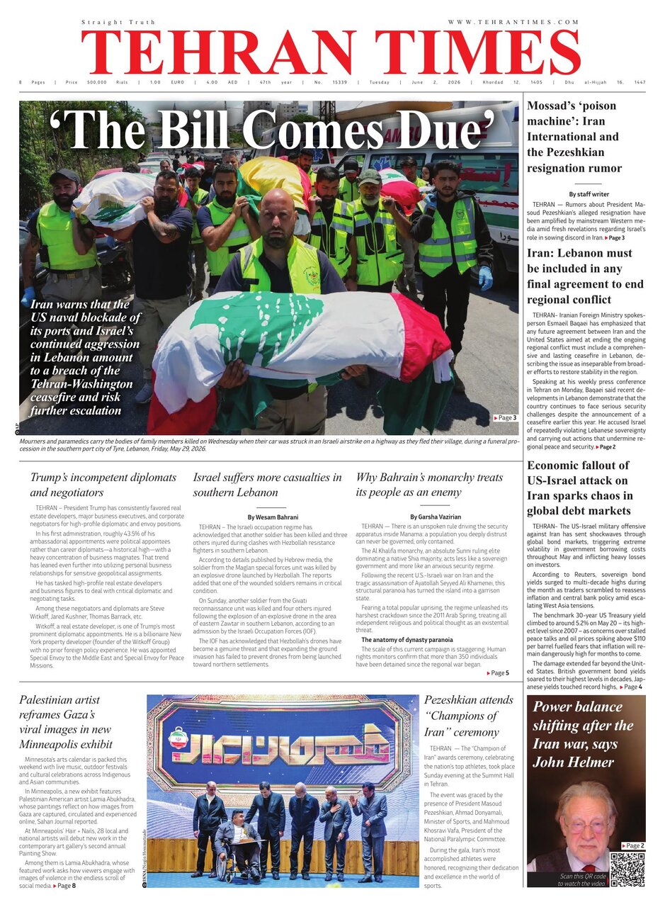 Front pages of Iran's English dailies on June 2