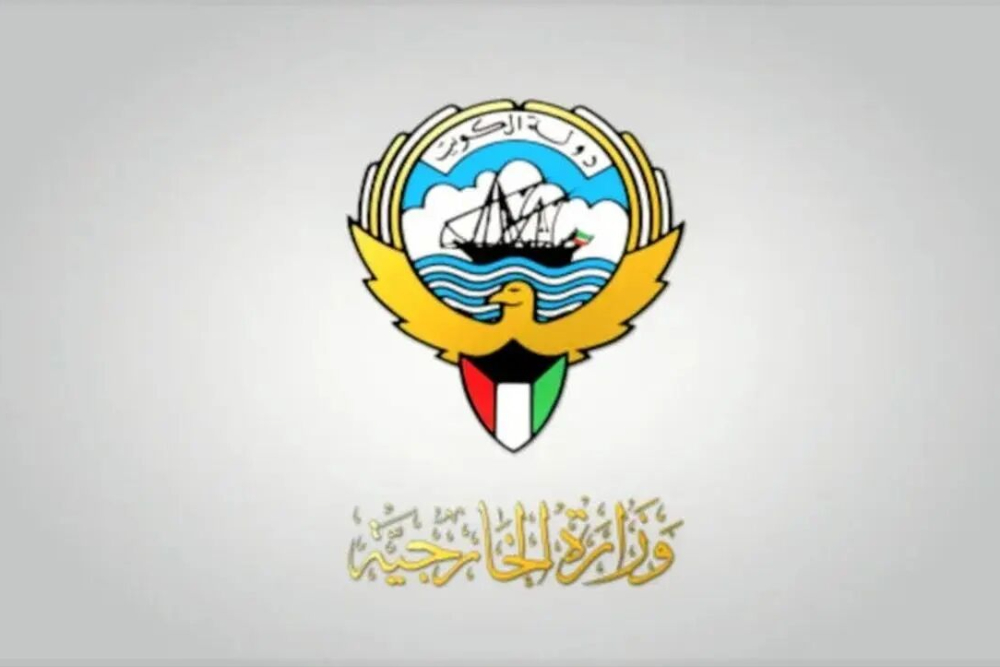 بیانیه وزارت خارجه کویت در مورد حمله به پایگاه آمریکایی علی السالم