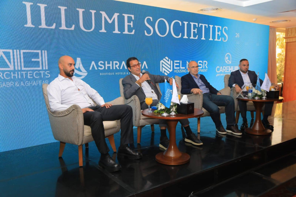 شركة"Illume Societies" تطلق مشروع « Illume Residence» بالتجمع السادس باستثمارات 4.5 مليار جنيه