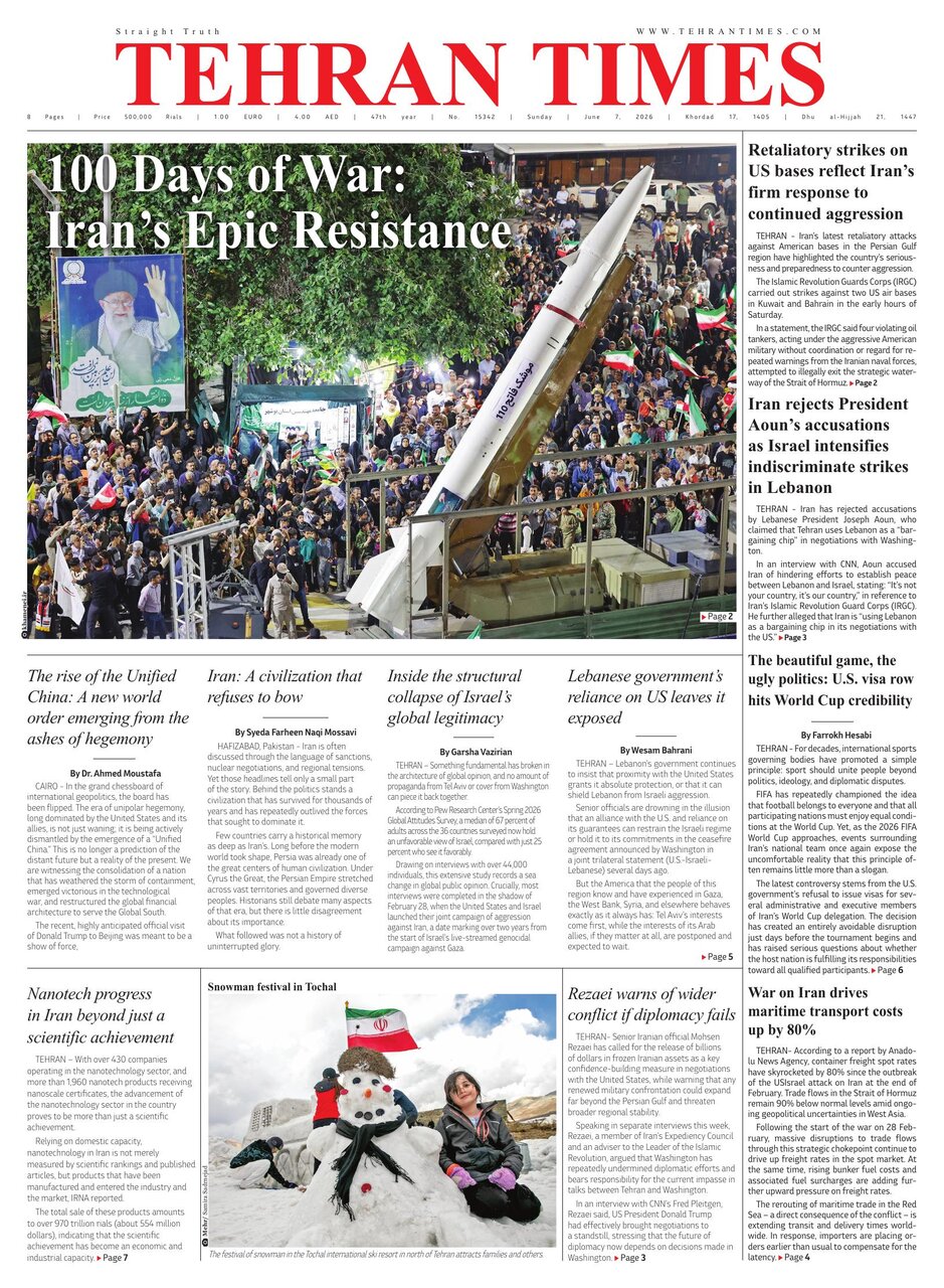 Front pages of Iran's English dailies on June 7