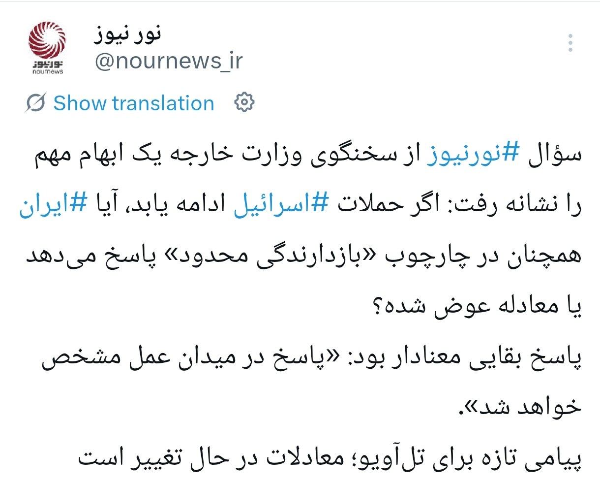نورنیوز چه پرسید که پاسخ بقایی معنادار شد؟
