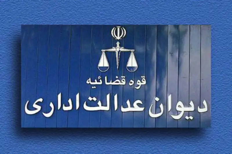 دیوان عدالت اداری: خودروسازان مجاز به تغییر قراردادهای قبلی نیستند