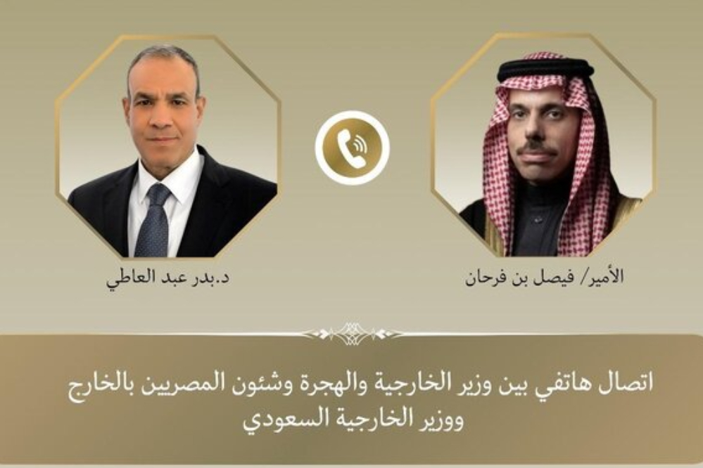 گفت‌وگوی تلفنی وزیران خارجه عربستان و مصر درباره کاهش تنش‌ها