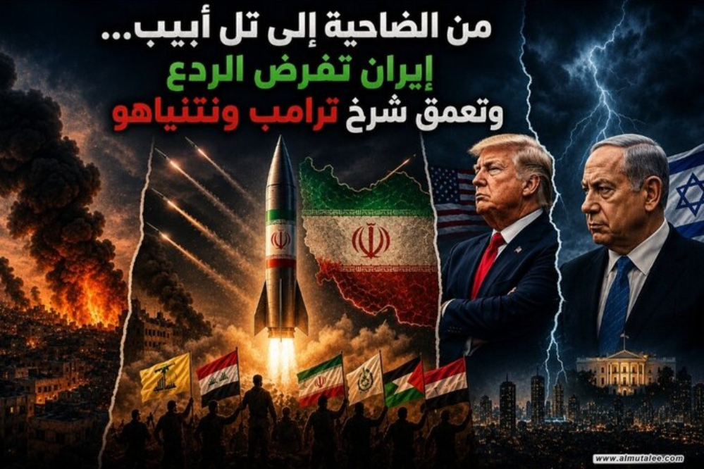 المطلع: ایران معادله بازدارندگی جدیدی در منطقه ایجاد کرد