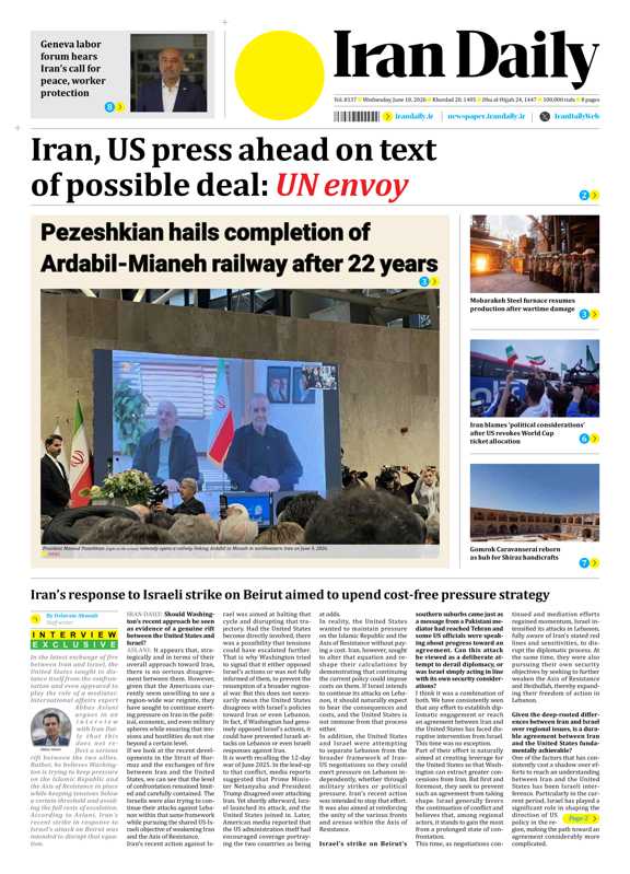 Front pages of Iran's English dailies on June 10