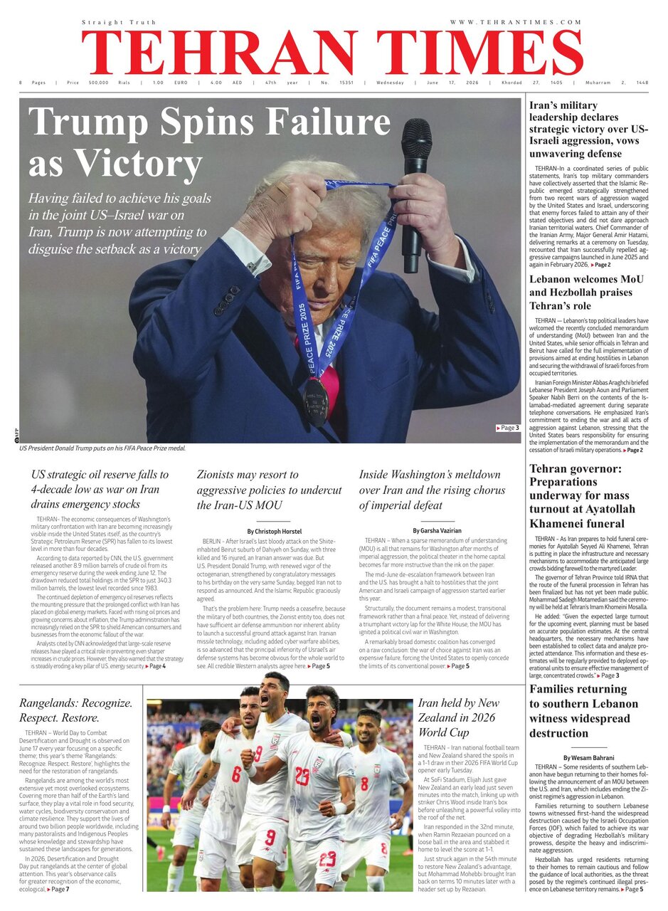 Front pages of Iran's English dailies on June 17