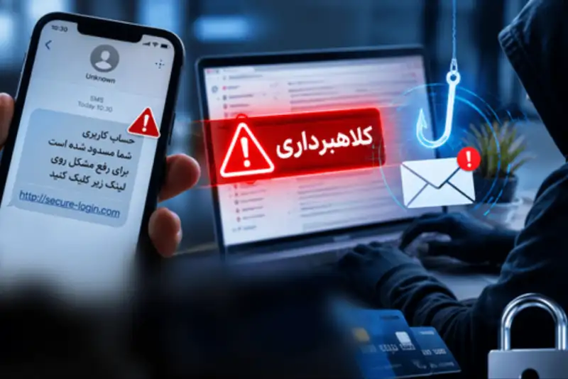 هشدار دادگستری تهران نسبت به دریافت پیامک‌های مشکوک