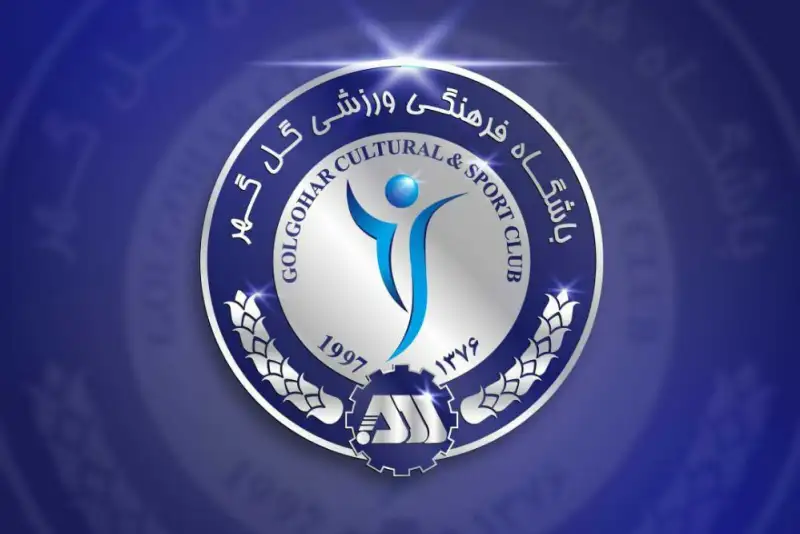 اعتراض رسمی گل‌گهر به برگزاری تورنمنت تعیین سهمیه آسیایی
