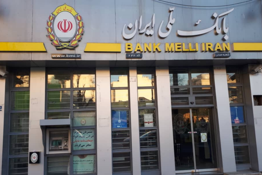 کدام خدمات بانک ملی فعال شدند؟ جزئیات سقف تراکنش‌ها و خرید اینترنتی