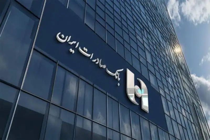 بانک صادرات از رفع کامل اختلال خدمات کارت‌محور خبر داد