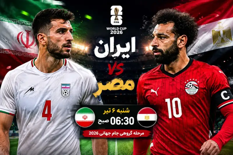 مامور مهار  محمدصلاح کیست؟