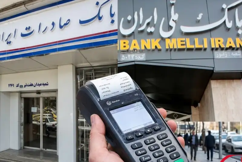 اختلال دوباره در خدمات بانک‌های ملی و صادرات ؛امتداد آثار حمله سایبری