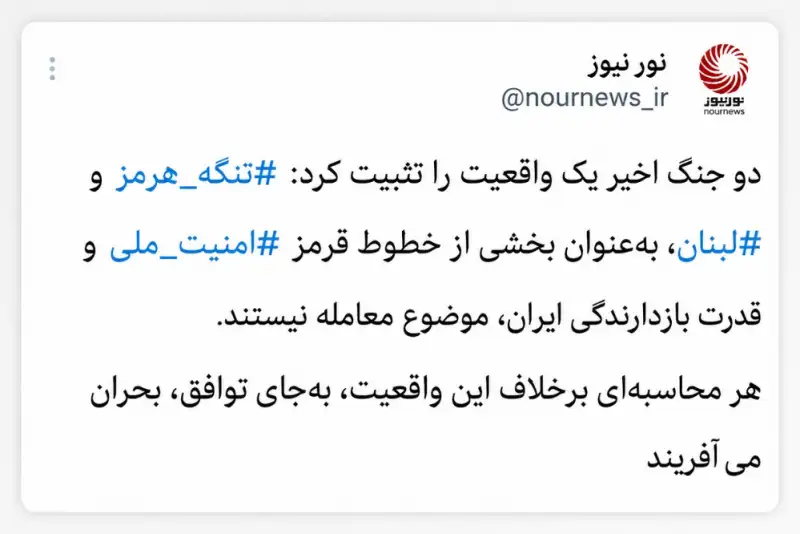 دوجنگ،یک پیام؛ معامله ای در کار نیست!
