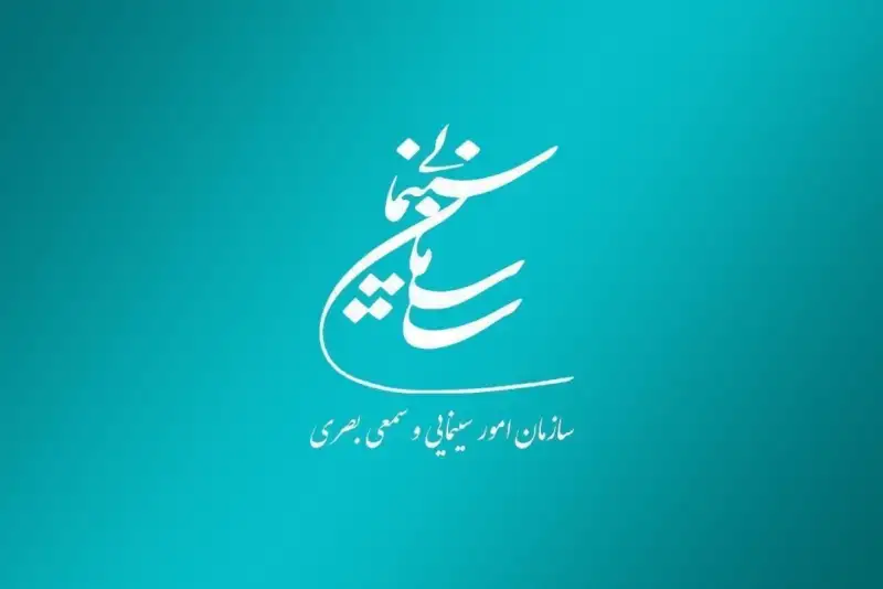 شورای پروانه فیلمسازی با ساخت 4 فیلم سینمایی موافقت کرد+ اسامی فیلم ها