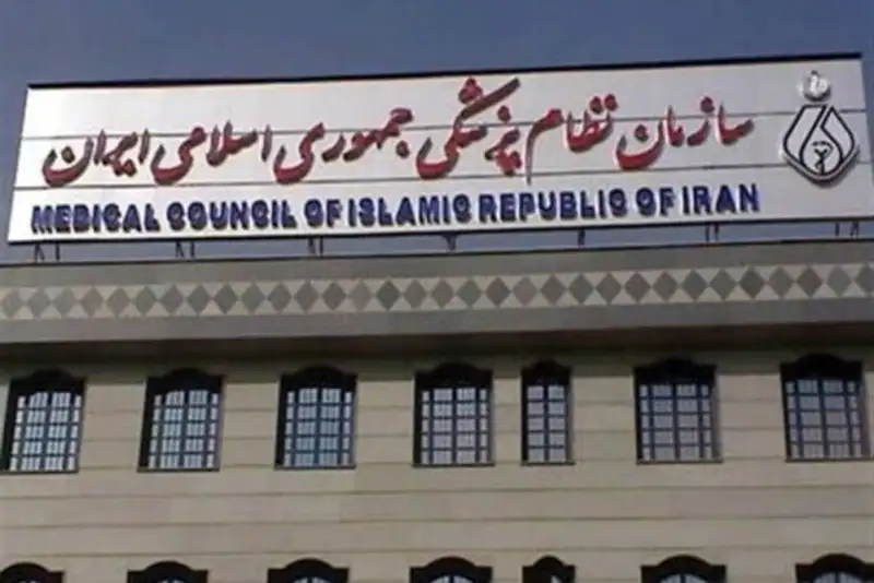 دعوت از پزشکان داوطلب برای خدمت در مراسم تشییع قائد امت