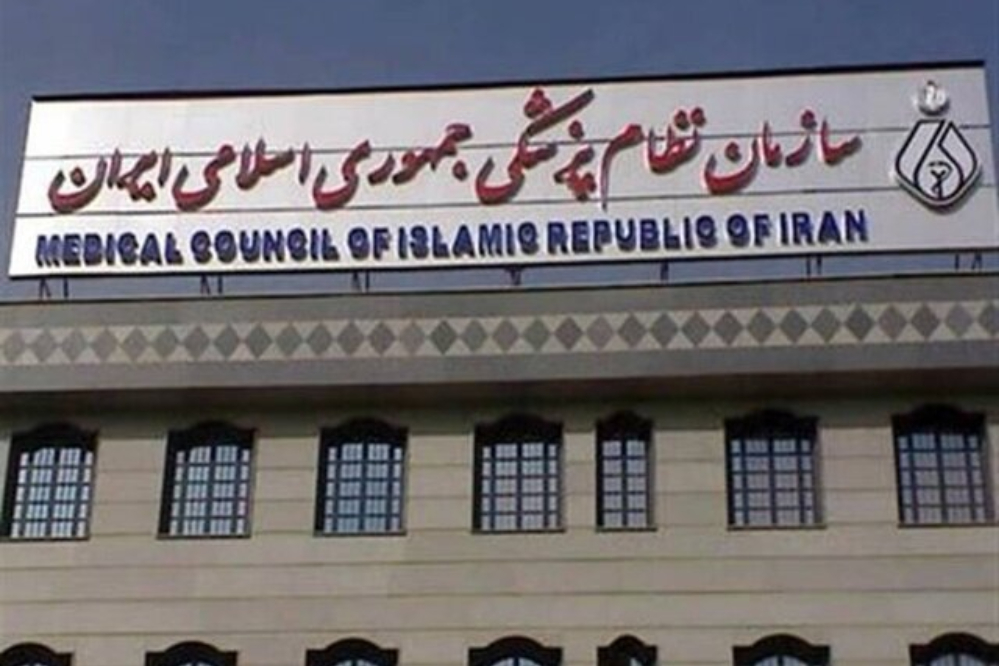 دعوت از پزشکان داوطلب برای خدمت در مراسم تشییع قائد امت