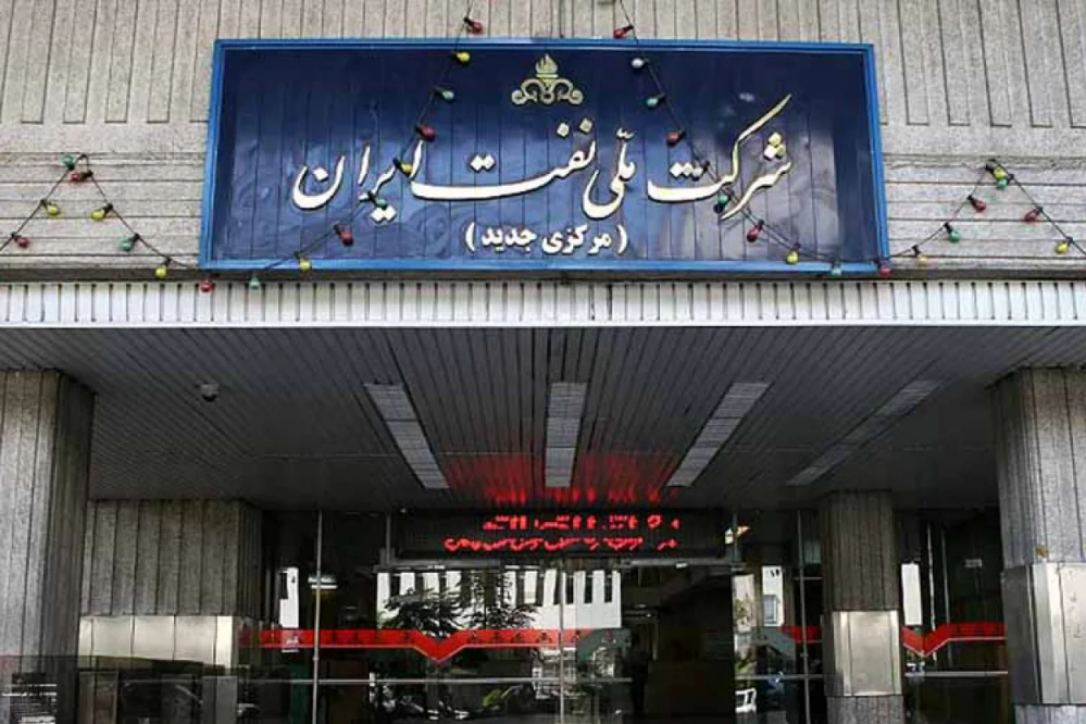 شرکت ملی نفت ایران عضو اصلی بورس انرژی شد