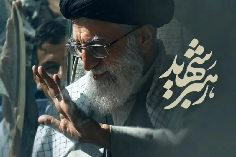 آزادی 850 زندانی غیرعمد همزمان با مراسم تشییع رهبر شهید