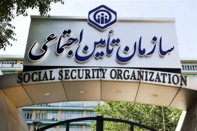 حق سرانه درمان تامین اجتماعی افزایش یافت؛ مبلغ جدید اعلام شد