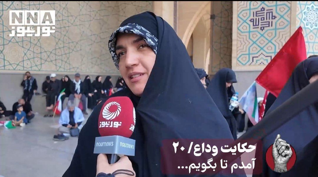 حکایت وداع / 20