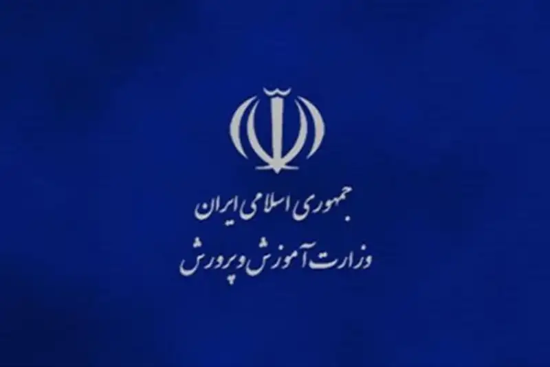 خبر خوش وزارت آموزش و پرورش برای فرهنگیان درخصوص پرداخت معوقات