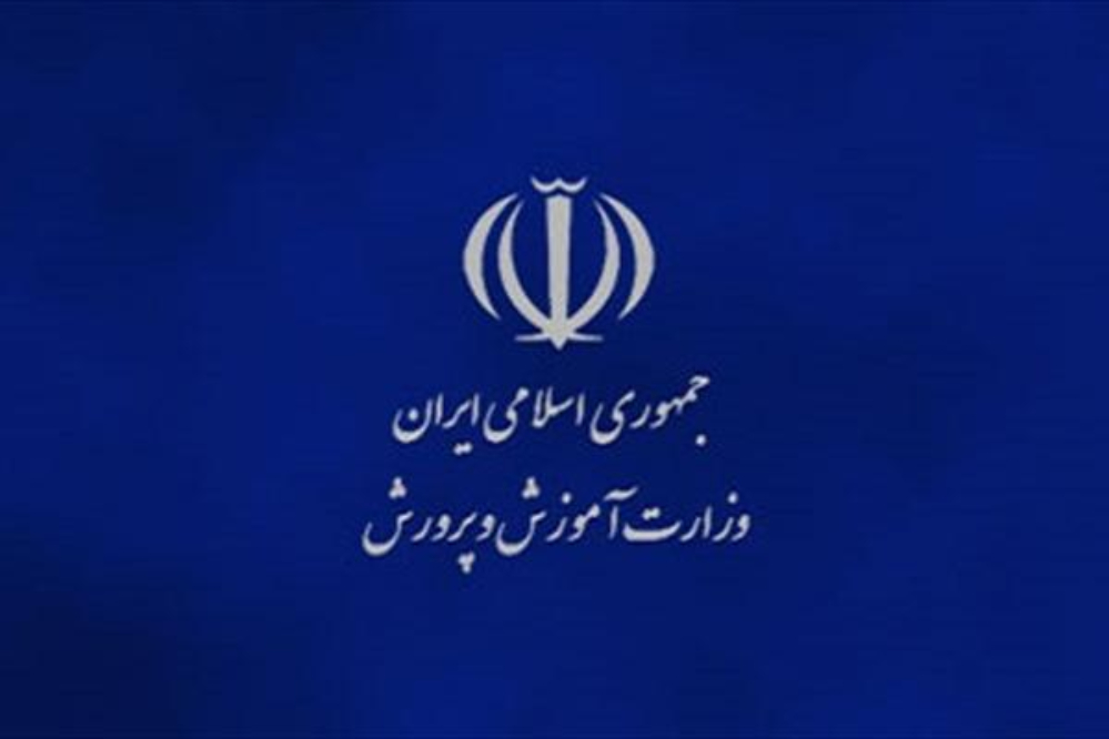 خبر خوش وزارت آموزش و پرورش برای فرهنگیان درخصوص پرداخت معوقات