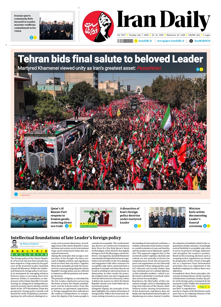 Front pages of Iran's English dailies on July 7