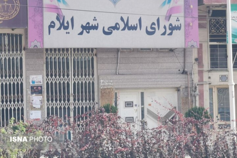 شهردار ایلام برکنار شد؛ معاون شهرداری سرپرست شد