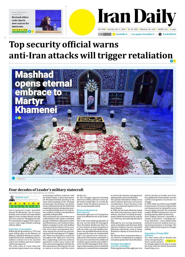 Front pages of Iran's English dailies on July 11