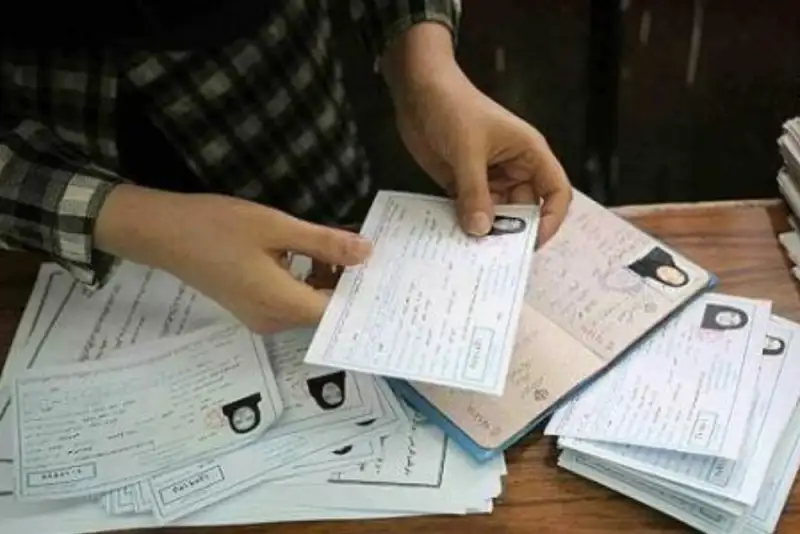 کارت ورود به جلسه آزمون کارشناسی ارشد 1405 از فردا منتشر می‌شود