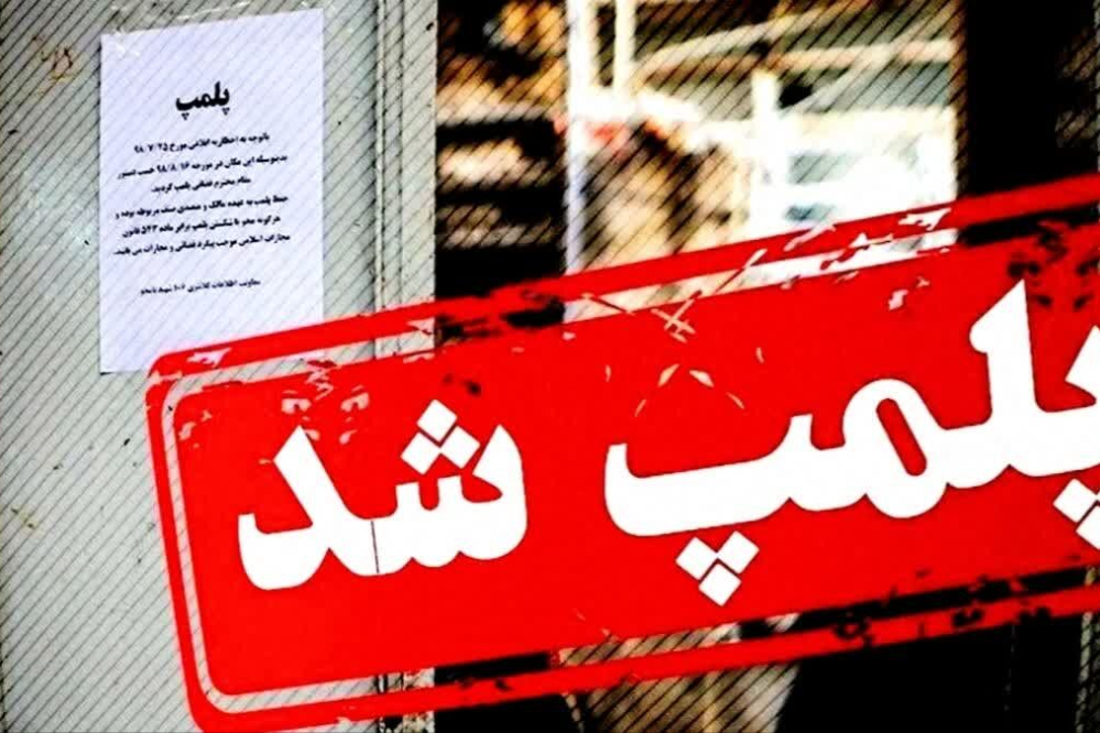 چرا باغ‌وحش بابلسر پلمب شد؟