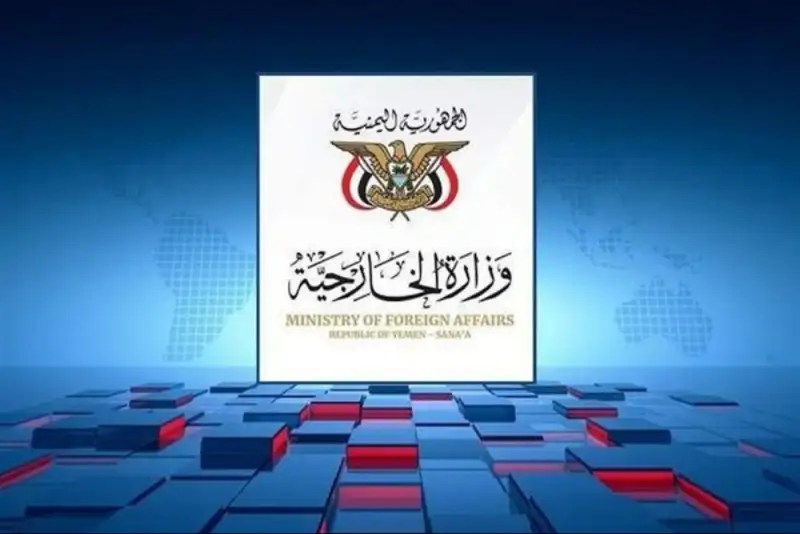 حمایت رسمی یمن از ایران در برابر تجاوزات آمریکا