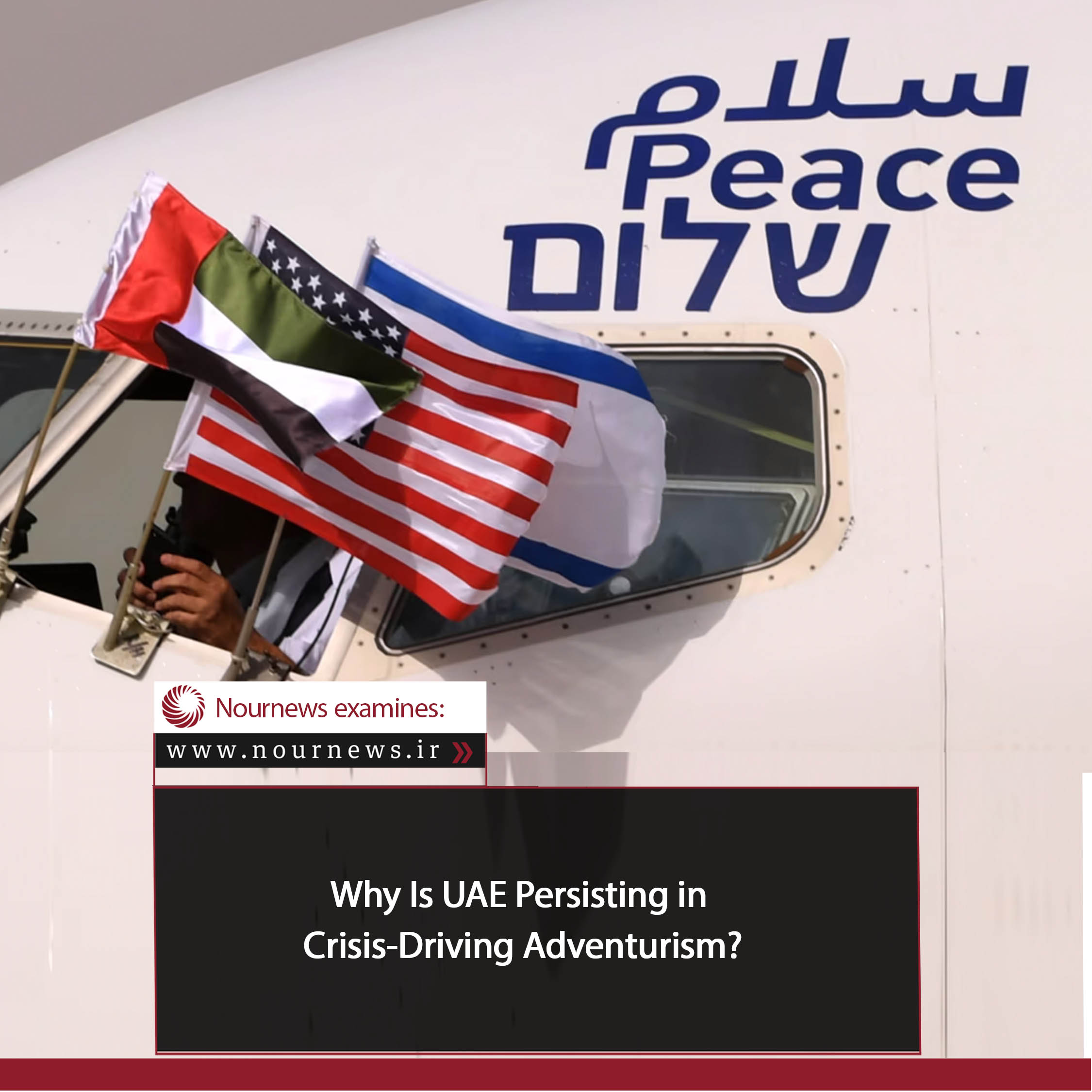 Why Is UAE Persisting in Crisis-Driving Adventurism?