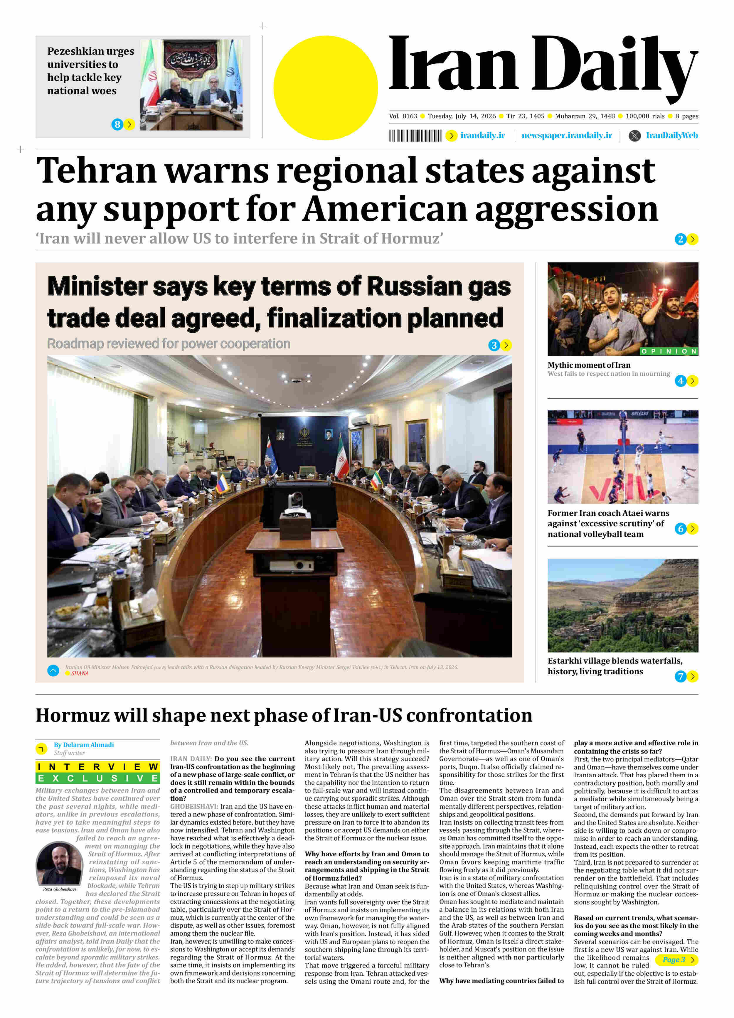 Front pages of Iran's English dailies on July 14