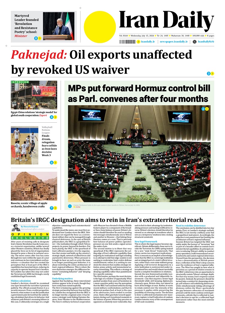 Front pages of Iran's English dailies on July 15