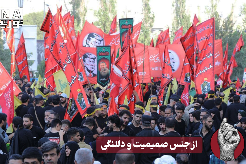 از جنس صمیمیت و دلتنگی