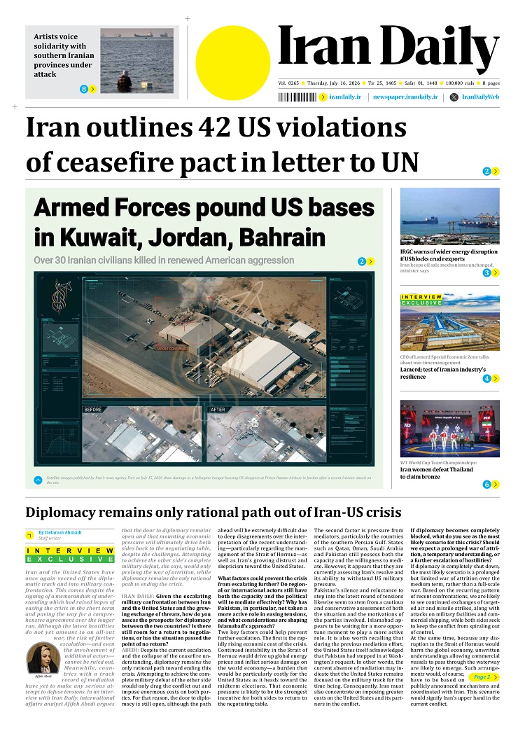 Front pages of Iran's English dailies on July 16