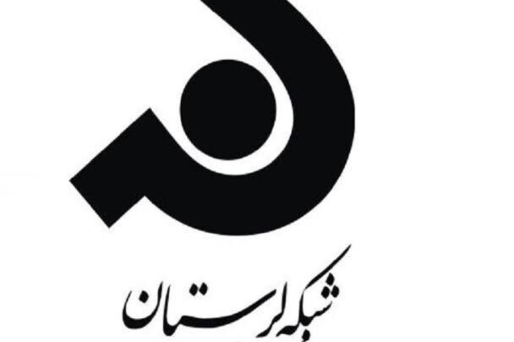اختلال شبکه‌های تلویزیونی ناشی از حمله آمریکا به چگنی برطرف شد